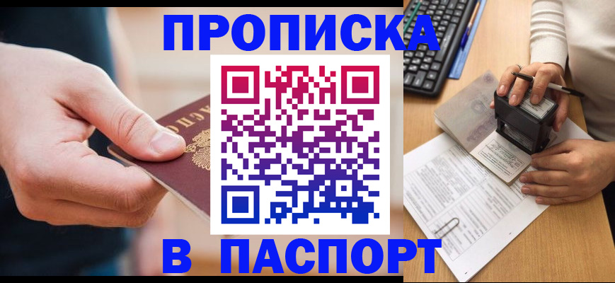 регистрация для дет. сада в Цивильске
